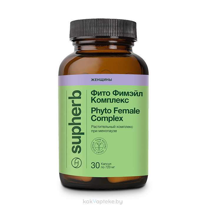 Supherb Фито Фимэйл комплекс, БАД капсулы №30
