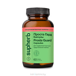 Supherb Проста Гард, БАД капсулы №60