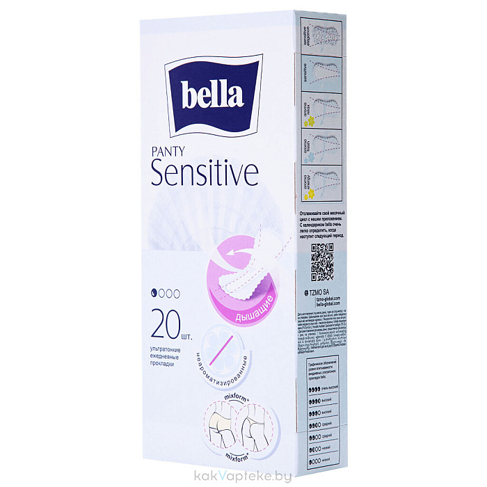 Bella Panty Sensitive Ультратонкие женские гигиенические ежедневные прокладки 20 шт