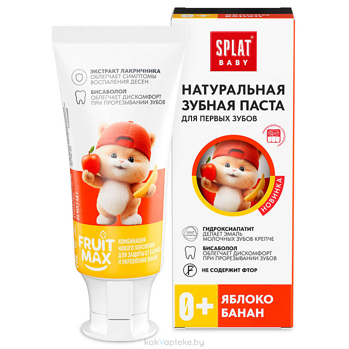 SPLAT Baby Натуральная зубная паста для детей Яблоко-банан 35 мл/ 48 г