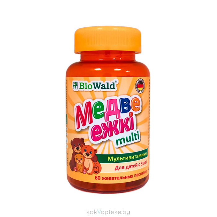 БАД BioWald Медве ежкi multi (мультивитамины) жевательные пастилки №60