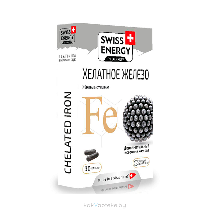 Swiss Energy Хелатное железо, БАД капсулы с длительным высвобождением действующих веществ №30