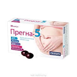 Прегна-5 капсулы №30