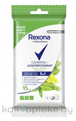 REXONA Салфетки-антиперспирант Бамбук и алоэ вера 15 шт