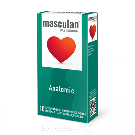 Презервативы "Masculan" (№10) Anatomic (анатомической формы)