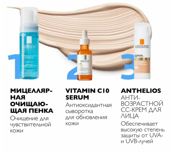 La Roche-Posay Anthelios СС Крем солнцезащитный антивозрастной для лица SPF50/PPD19, 50 мл