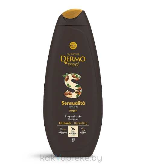 DERMOMED Гель для душа с арганой "SENSUALITY" / SHOWER GEL SENSUALITY ARGAN, 450 мл
