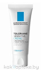 La Roche-Posay Toleriane Sensitive крем для чувствительной кожи увлажняющий 40 мл