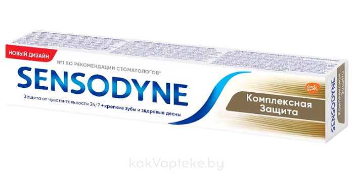 Sensodyne Комплексная Защита Зубная паста, 75 мл