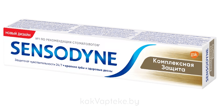 Sensodyne Комплексная Защита Зубная паста, 75 мл