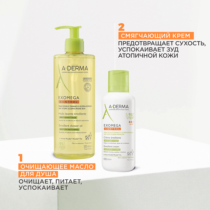A-DERMA EXOMEGA CONTROL Смягчающий крем для лица и тела 400 мл