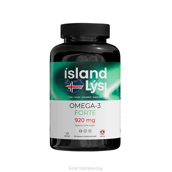 Lysi Oмега-3 Форте 920 мг, БАД капсулы №50
