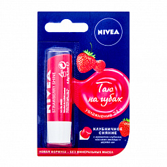 NIVEA Клубничное сияние Бальзам для губ, 4,8 г / 5,5 мл