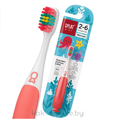 SPLAT (СПЛАТ) Kids Инновационная зубная щетка для детей с ионами серебра. Мягкая 1 шт