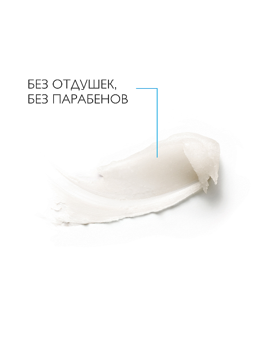 La Roche-Posay Бальзам-барьер восстанавливающий "Cicaplast Lips/Цикапласт Бальзам для губ" 7,5 мл