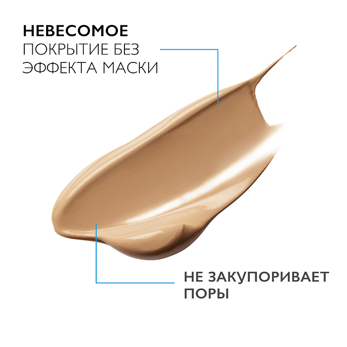 La Roche-Posay Toleriane Sensitive Le Teint 
Крем для чувствительной кожи тонирующий увлажняющий, тон натуральный (medium) 50 мл