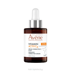 AVENE Сыворотка корректирующая для сияния кожи, 30 мл
