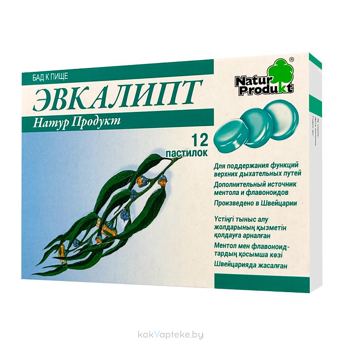 Эвкалипт Натур Продукт, БАД пастилки №12