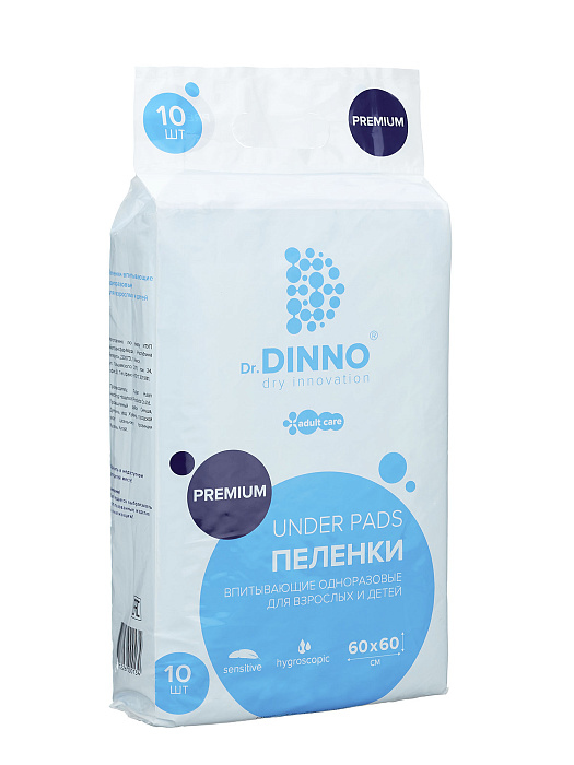 Dr.DINNO Premium Пеленки впитывающие одноразовые для взрослых и детей (60х60 см) 10 шт