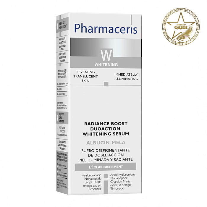 Pharmaceris W Отбеливающая сыворотка двойного действия, усиливающая сияние кожи Albucin-Mela, 30 мл