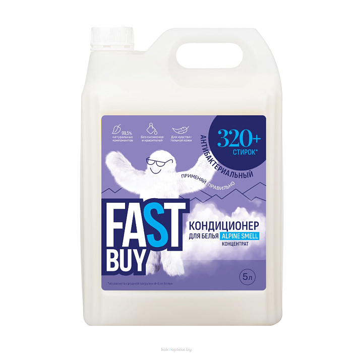 Fastbuy Кондиционер для белья Alpine smell концентрат, 5л