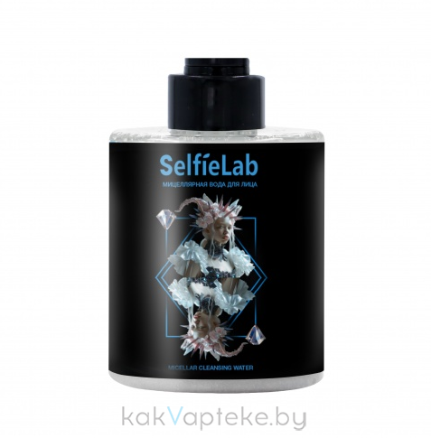 SelfieLab Мицеллярная вода для лица, 300 мл