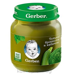 Gerber (130г) овощное пюре 