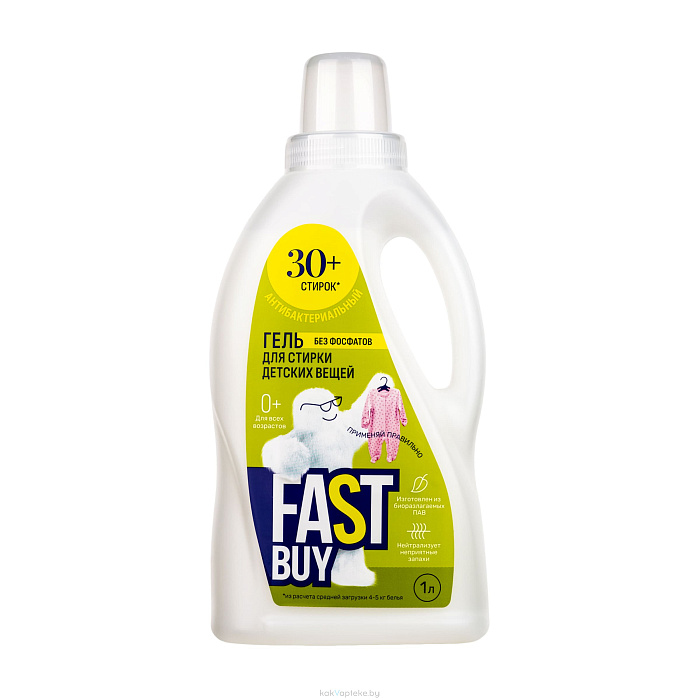 Fastbuy Gel BABY 0+ Гель для стирки детских вещей, 1л