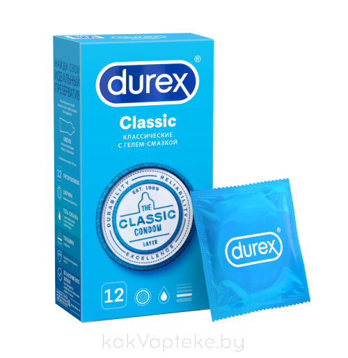 Презервативы из натурального латекса Durex® Сlassic 12шт