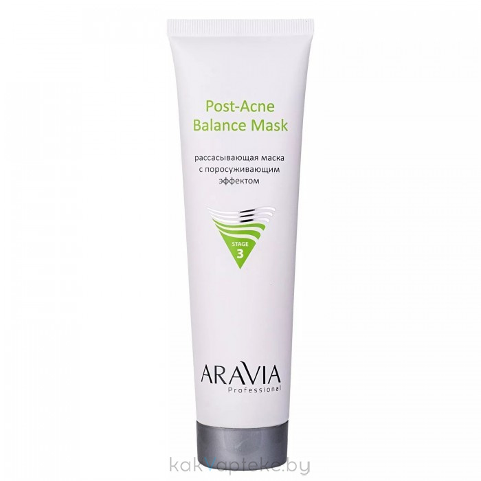 ARAVIA Professional Рассасывающая маска для лица с поросуживающим эффектом Post-Acne Balance Mask, 100 мл