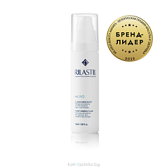 Rilastil MICRO' Увлажняющий защитный флюид против морщин, 50 мл