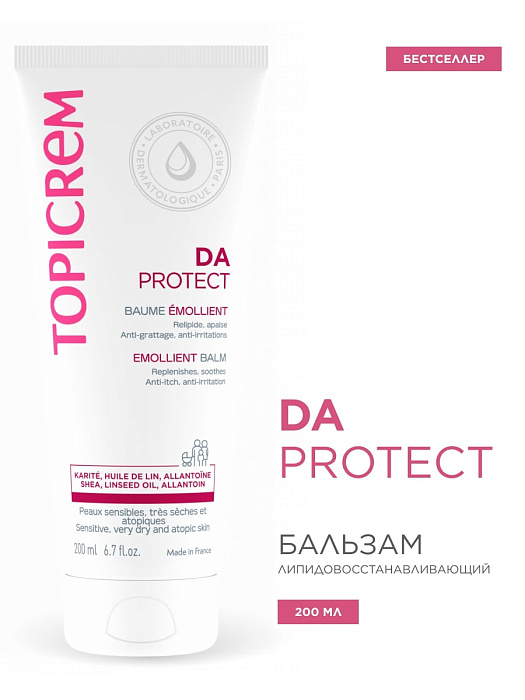 TOPICREM DA Protect Бальзам липидовосстанавливающий, 200мл
