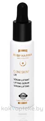 ISISPHARMA  GENESKIN Lift Serum (Генескин лифт серум) Сыворотка-лифтинг, 28мл