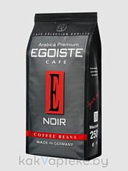 EGOISTE Noir Натуральный жареный кофе в зернах (среднеобжаренный) 250 гр
