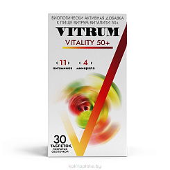 Витрум Виталити 50+, БАД таблетки №30