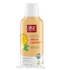 SPLAT (СПЛАТ) Professional Биоактивный ополаскиватель для полости рта 