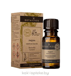 Botavikos Ладан эфирное масло, 10 мл