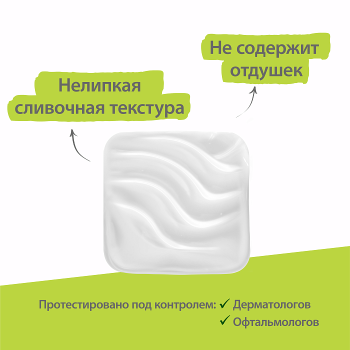 A-DERMA BIOLOGY дерматологический лосьон для снятия макияжа 200 мл