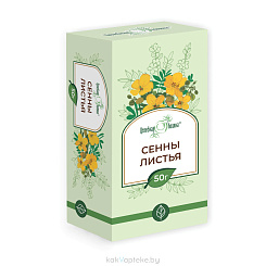 Сенны листья 