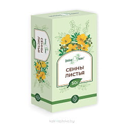 Сенны листья 