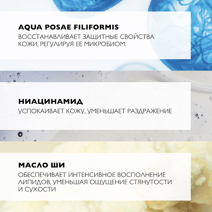 LA ROCHE POSAY Lipikar Ap+ Oil / Липикар АП+ Масло липидовосполняющее смягчающее для ванны и душа 1000 мл