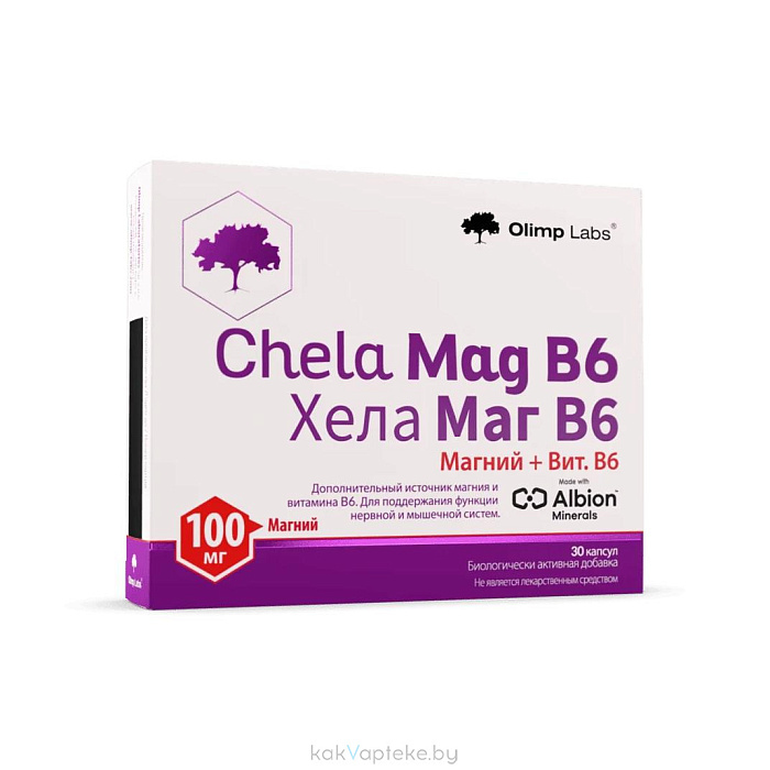 Хела Маг B6, БАД капсулы №30