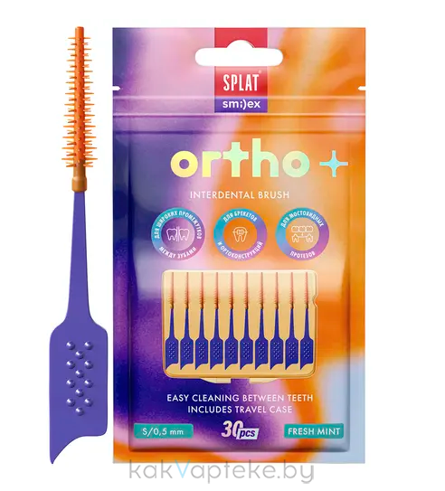 Splat Smilex Ortho+ Межзубный ершик с эластичным кончиком со вкусом мяты 30 шт