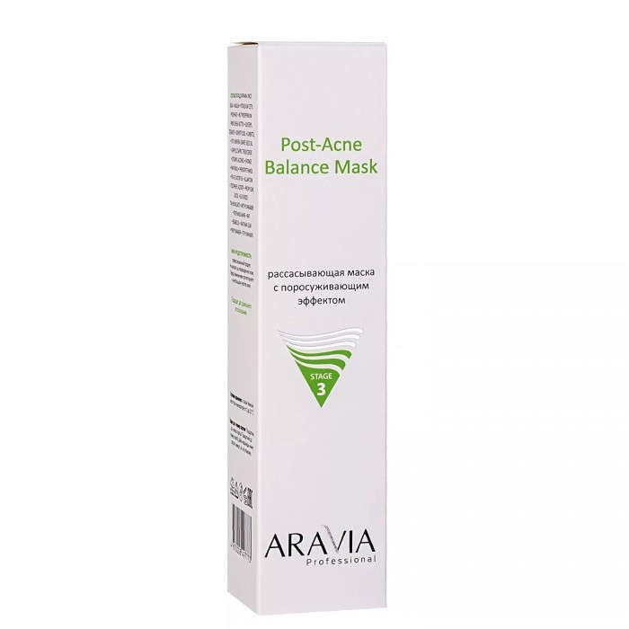 ARAVIA Professional Рассасывающая маска для лица с поросуживающим эффектом Post-Acne Balance Mask, 100 мл