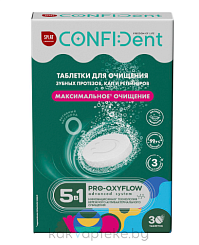 SPLAT Confident Express 5-in-1 / Экспресс 5-в-1 Таблетки для интенсивного очищения зубных протезов, 30 шт