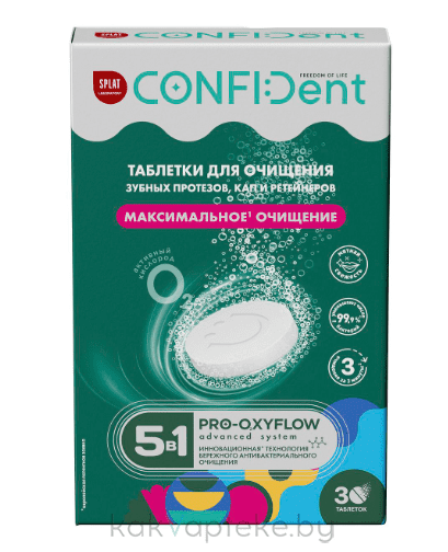 SPLAT Confident Express 5-in-1 / Экспресс 5-в-1 Таблетки для интенсивного очищения зубных протезов, 30 шт
