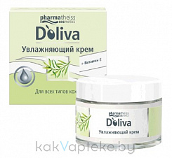 Doliva Крем увлажняющий + витамин Е, 50мл