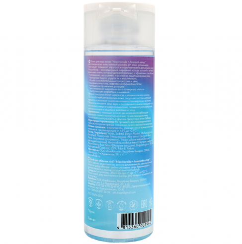 Selfielab Тоник для лица линии "Niacinamide + Amaranth extract"(для норм.и сухой кожи),  200 мл