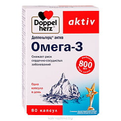 Доппельгерц Актив Омега-3 капсулы №80