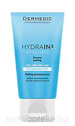 Dermedic HYDRAIN3 HIALURO Пилинг энзиматический  50 мл
